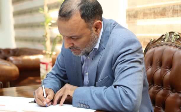 تهنئة وزارة التربية والتعليم بمناسبة حلول ذكرى المولد النبوي الشريف - وزارة التربية والتعليم تهنئة وزارة التربية والتعليم بمناسبة حلول ذكرى المولد النبوي الشريف
