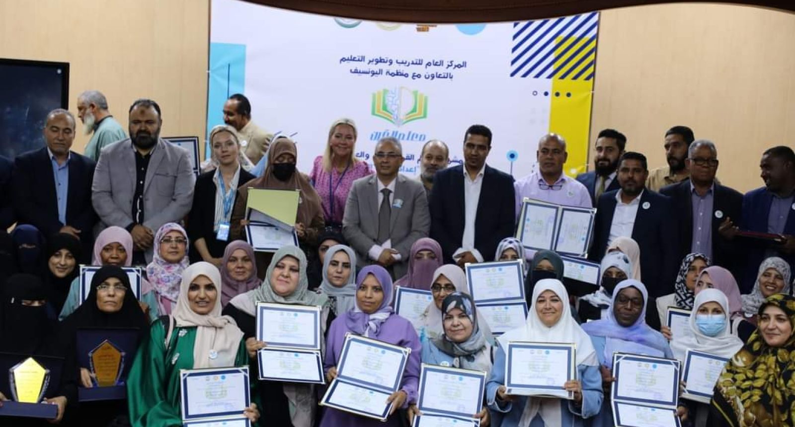 اختتام المرحلة الأولى من مشروع مُعلّم القرن الحادي والعشرين - وزارة التربية والتعليم اختتام المرحلة الأولى من مشروع مُعلّم القرن الحادي والعشرين
