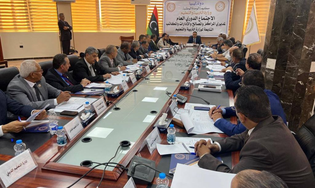 وزارة التربية والتعليم تعقد اجتماعها الدوري السادس لمتابعة سير العام الدراسي