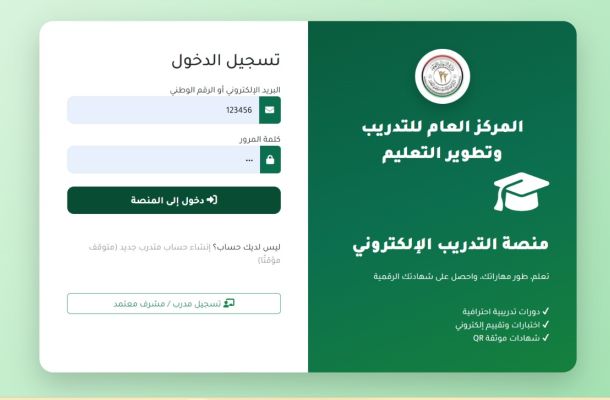 الرئيسية