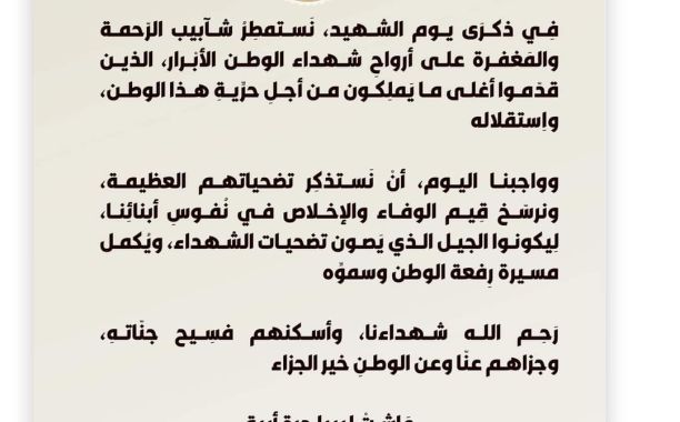 الوزير يشهد الاِجتماع التّنظيمي الأول لإدارة الخدمة الاجتماعية والصحة المدرسية والدعم النفسي، بمديري المكاتب بالمنطقة الغربية