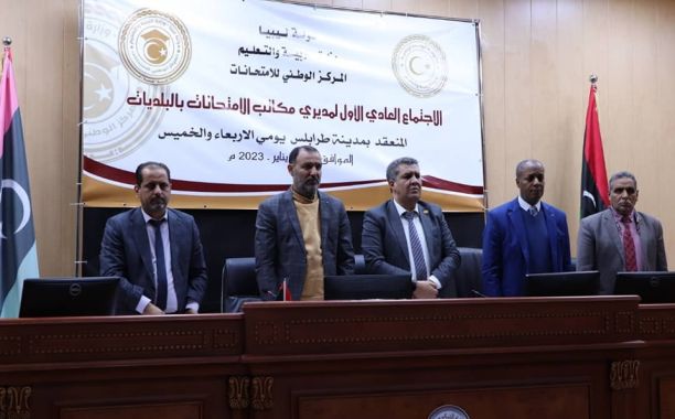 الْوَزير يُناقش مع المجلس الوطني للحرِّيات العامة وضع قطاع التّعليم ورؤيتها في التّحول الرّقمي والتّعليم عن بُعد - وزارة التربية والتعليم الْوَزير يُناقش مع المجلس الوطني للحرِّيات العامة وضع قطاع التّعليم ورؤيتها في التّحول الرّقمي والتّعليم عن بُعد
