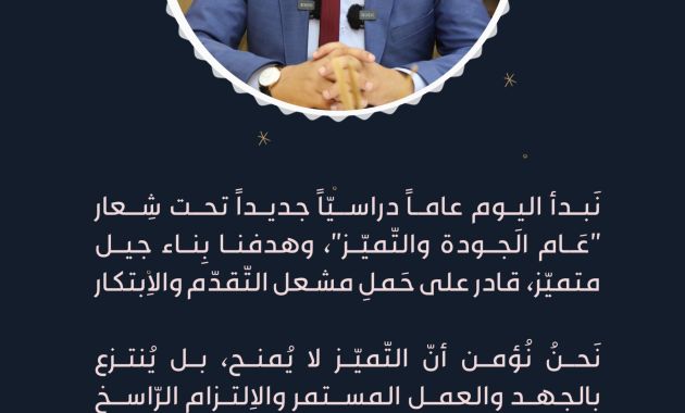 إدارة تعليم واندماج الفئات الخاصة بالوزارة تنظم ورشة عمل حول "آلية تكييف ومواءمة المناهج والاِمتحانات لطلاب الفئات الخاصّة المندمجين في التعليم"