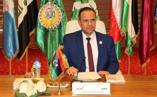الوزير يعقد اجتماعًا مع فريق عمل مشروع تعزيز مكانة ليبيا ضمن مؤشرات جودة التعليم الدولية