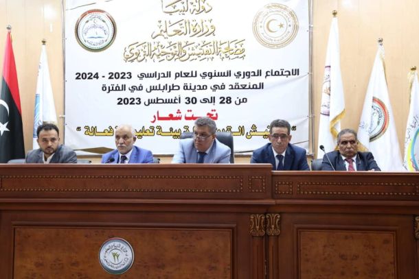 اِستلام ملفات تَرشِيح مواقع التُّراث الثقافي الليبي لِتسجيلها على قائمة التُّراث الإسلامي بمنظمة الإيسيسكو