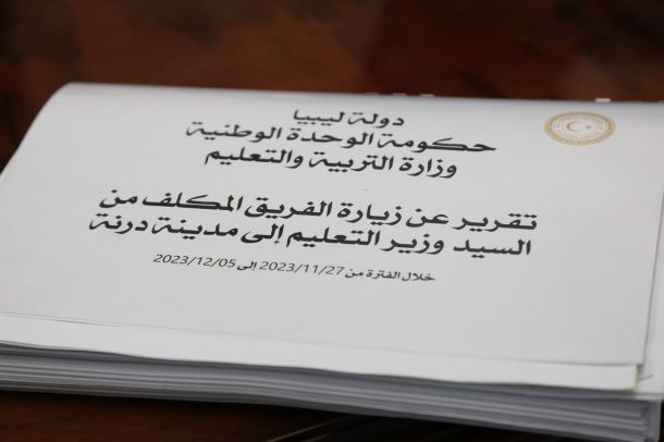 بِحضور دولة رئيس مجلس الوزراء .. وزارة التّربية والتّعليم تعقد اِجتماعاً موسّعاً مع مراقبي التّربية والتّعليم - وزارة التربية والتعليم بِحضور دولة رئيس مجلس الوزراء .. وزارة التّربية والتّعليم تعقد اِجتماعاً موسّعاً مع مراقبي التّربية والتّعليم