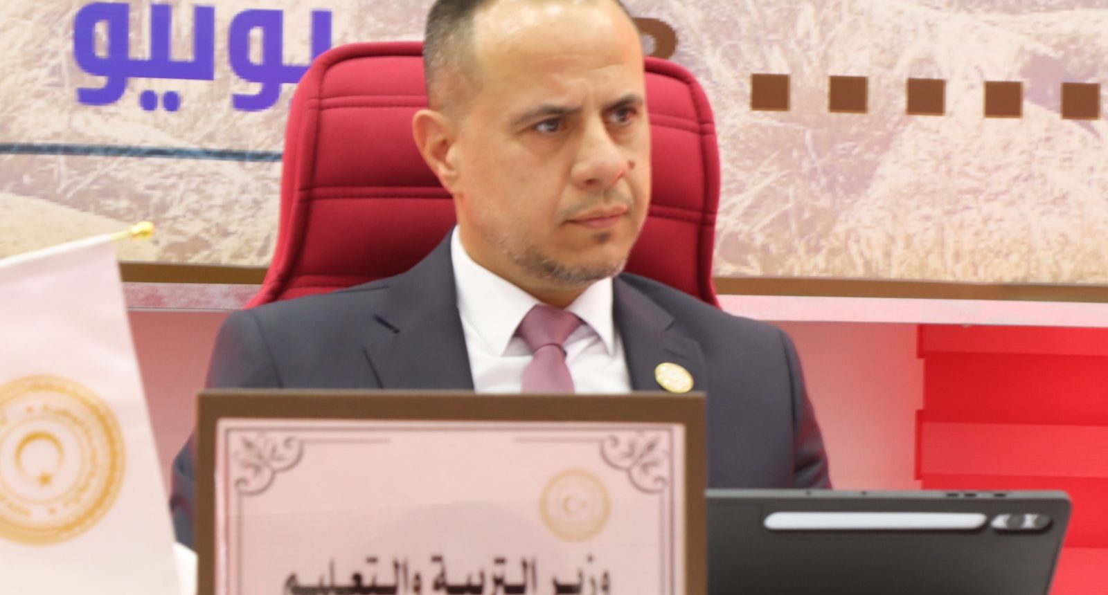 بمشاركة وزيري التربية والتعليم والشباب.. ملتقى مراقبي التربية والتعليم بالخمس يستعرض خطوات الاستحقاق الوطني والأنشطة الصيفية