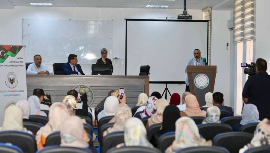 مركز ضمان جودة واعتماد المؤسسات التعليمية