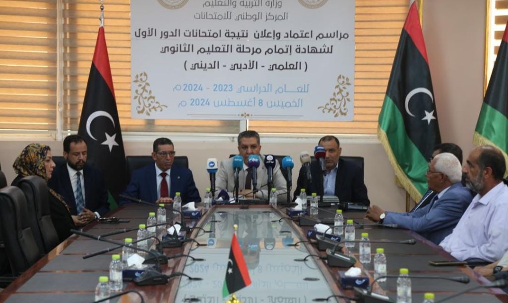 اعتماد نتائِج امتحانات الدور الأول لشهادة إتمام مرحلة التعليم الثانوي بنسبة نجاح عامة بلغت 48.43 %