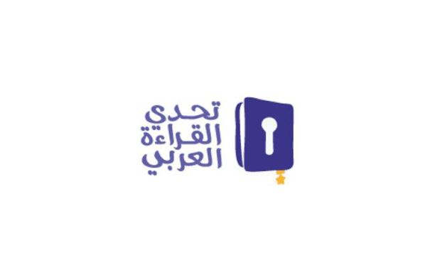 الوزير يفتتح مدرستَي العجيلات الثانوية وحلفاية الشمالية ببلدية العجيلات