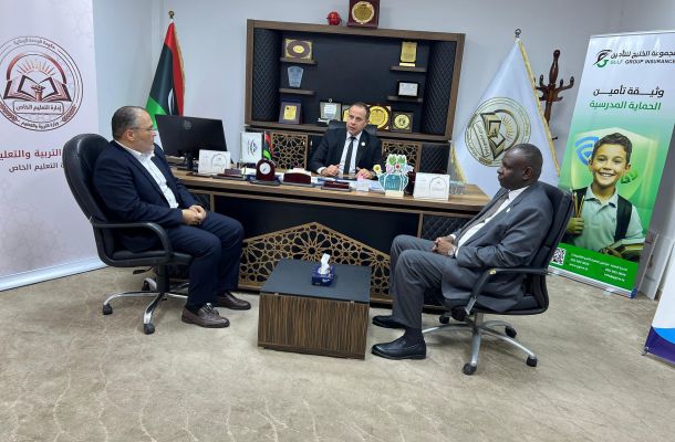 الرئيسية