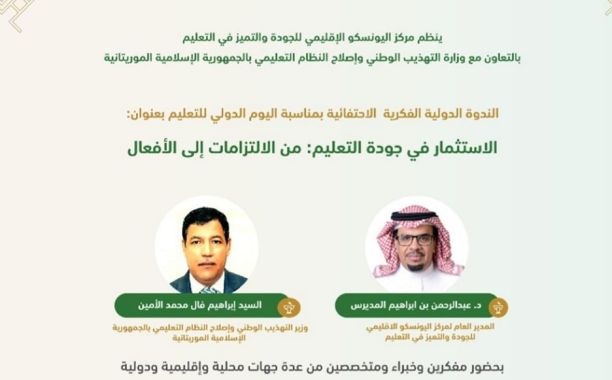 مدير المركز الوطني للامتحانات: على الطلاب الراسبين في 3 مواد فأقل الذهاب إلى مدارسهم