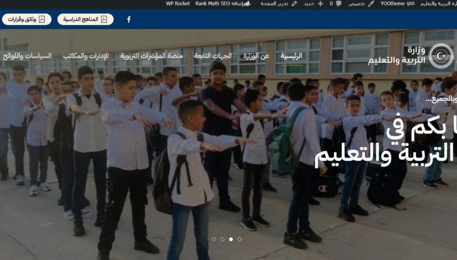 بمشاركة 107 طلاب من 8 مراقبات تعليمية.. اختتام فعاليات البطولة المدرسية الأولى للرياضات البحرية بصبراتة - وزارة التربية والتعليم بمشاركة 107 طلاب من 8 مراقبات تعليمية.. اختتام فعاليات البطولة المدرسية الأولى للرياضات البحرية بصبراتة