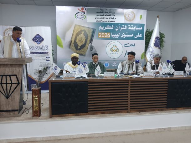 لجنة شؤون المعلمين تعقد اجتماعها الأول - وزارة التربية والتعليم لجنة شؤون المعلمين تعقد اجتماعها الأول