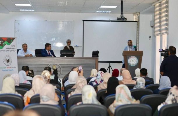 الرئيسية