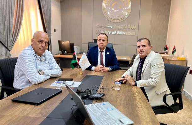 الرئيسية