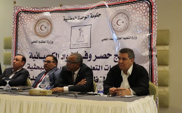 وَزِير التَّربية والتَّعليم يَجتمع بِمديري مراكز رعاية الموهوبين والمتفوِّقين في 8 بلديات ليبية - وزارة التربية والتعليم وَزِير التَّربية والتَّعليم يَجتمع بِمديري مراكز رعاية الموهوبين والمتفوِّقين في 8 بلديات ليبية