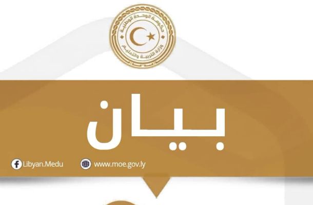 الرئيسية