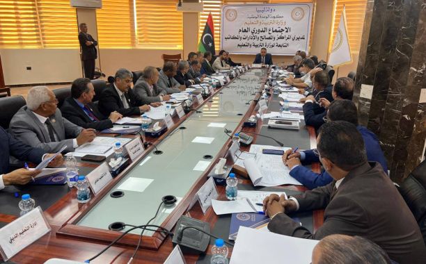 وزارة التربية والتعليم تعقد اجتماعها الفني بحضور وكيلي الوزارة - وزارة التربية والتعليم وزارة التربية والتعليم تعقد اجتماعها الفني بحضور وكيلي الوزارة
