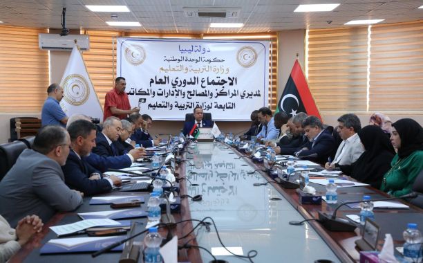 المنصة التدريبية تواصل برامجها بدورة "توظيف تطبيق الجيوجبرا في تدريس مادة الرياضيات"