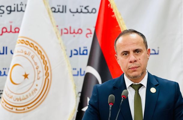 الرئيسية - وزارة التربية والتعليم الرئيسية