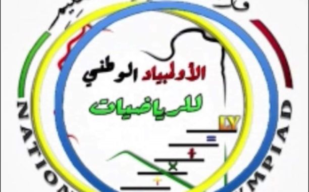 الْوزِير يُناقش مَع الملحق الثقافي بالسفارة الأمريكية سُبُل دعم قِطاع التَّعليم في ليبيا