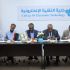 الوزير والسفير السوداني يَبحثان أوضاع المدرسة السودانية في ليبيا وتسجيل التلاميذ والطلاب اللاجئين