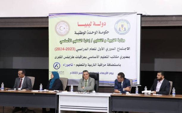 الوزير والسفير السوداني يَبحثان أوضاع المدرسة السودانية في ليبيا وتسجيل التلاميذ والطلاب اللاجئين