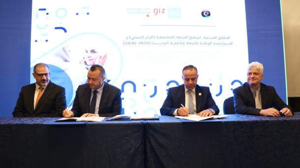 بمشاركة وزيري التربية والتعليم والشباب.. ملتقى مراقبي التربية والتعليم بالخمس يستعرض خطوات الاستحقاق الوطني والأنشطة الصيفية