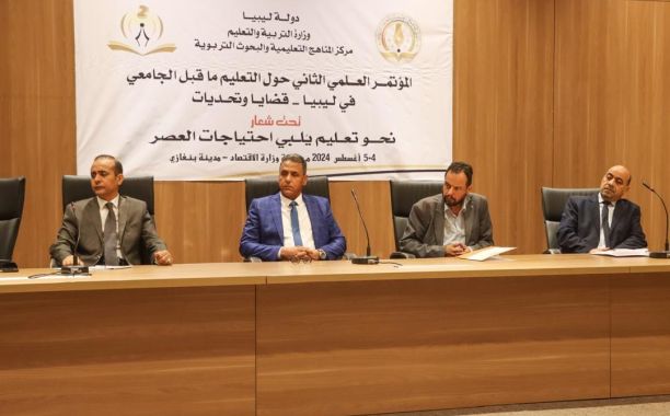 إدارة تعليم واندماج الفئات الخاصة بالوزارة تنظم ورشة عمل حول "آلية تكييف ومواءمة المناهج والاِمتحانات لطلاب الفئات الخاصّة المندمجين في التعليم"