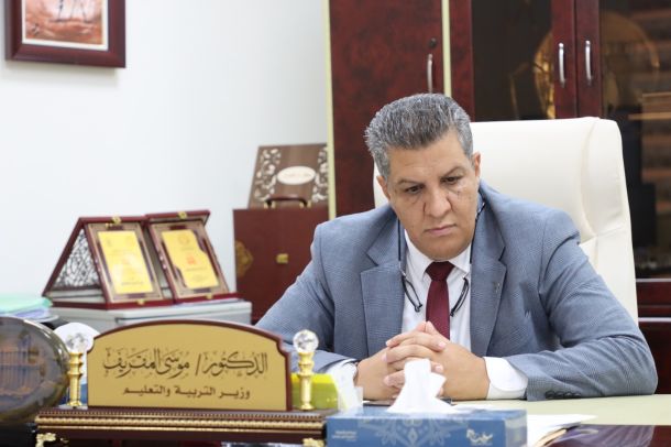 وَزِير التّربية والتّعليم يُشارك اِفتراضياً في اِجتماع وزراء التّعليم لِمجموعة الـ 77 والصين باستِضافة جُمهورية كوبا