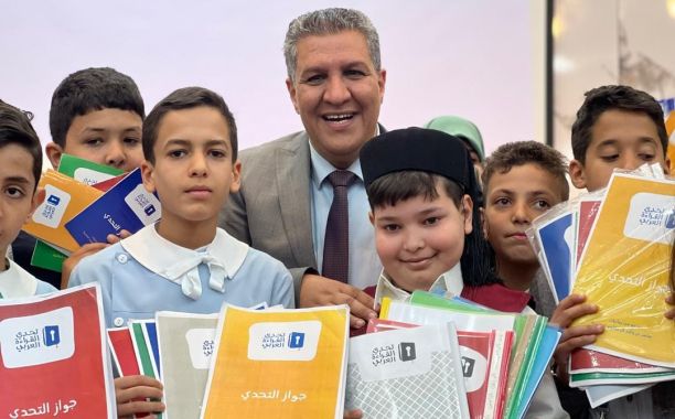 توقِيع مُذكِّرة تفاهم وَتعاون بين وِزارَة التّربية والتّعليم ومُنظمة الإيسيسكو - وزارة التربية والتعليم توقِيع مُذكِّرة تفاهم وَتعاون بين وِزارَة التّربية والتّعليم ومُنظمة الإيسيسكو