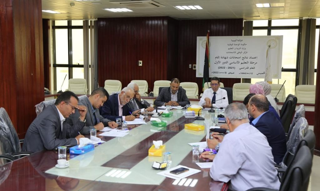 اللجنة العُليا لاِمتحانات الشهادات العامة تعقد اِجتماعها الأول وتُناقش عَدد من الإجراءات