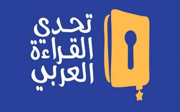 قرار وزير التربية والتعليم رقم 2011 لسنة 2024م بشأن إجراء امتحانات شهادة إتمام مرحلة التعليم الأساسي للعام الدراسي 2024 - 2025م