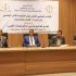 الوزير يشهد اِجتماع مصلحة التّفتيش والتّوجيه التّربوي الدّوري بِمديري فروع الوحدات المكانية للمصلحة.