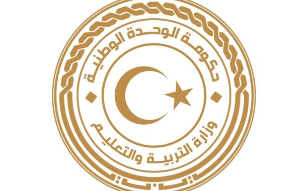 مَركز المناهج التَّعليمية والبُحوث التَّربوية يعقد ورشة عَمل لِمواد العلوم الإنسانية - وزارة التربية والتعليم مَركز المناهج التَّعليمية والبُحوث التَّربوية يعقد ورشة عَمل لِمواد العلوم الإنسانية