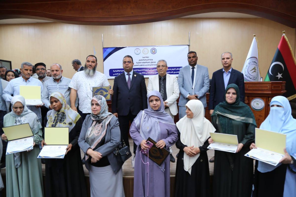 وزير التربية والتعليم يشارك في الحفل الختامي للمرحلة الأولى من المشروع الوطني لتنمية المهارات الإدارية والقيادية لمديري المدارس